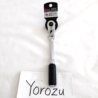 Koken Z-EAL 3/8 Flexible Long Ratchet Handle 2726ZB-3/8-L160 G72 Push release - Image 1 of 4