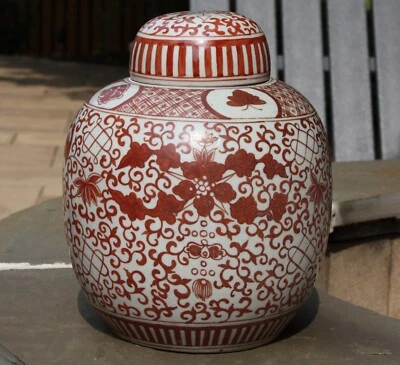 Qing Dynasty Iron Red Chinese Covered Jar Bats Lotus Scroll Flowers Shou Symbols - Image 1 of 4