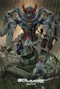 Jigsaw Puzzle 1000 Pieces Mobile Suit Gundam Gquuuuux-Beginning Key Visual 1000- - Picture 1 of 1