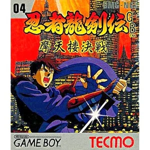 Ninja Gaiden Shadow GAME BOY Japan Version - Picture 1 of 10