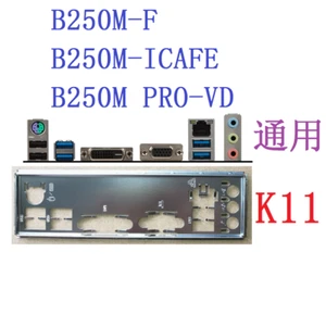 1pcs I/O Shield Backplate ROR MSI B250M PRO-VD B250M-ICAFE B250M-F IO BackPlate - Picture 1 of 1