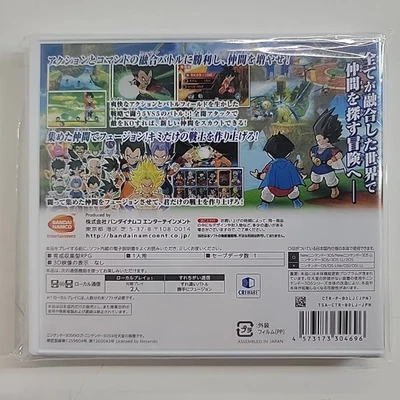 Bandai Namco Dragon Ball Fusions (Nintendo 3DS 2016) - Image 1 of 2