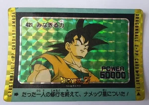 Carte Dragon Ball Z DBZ PP Card Part 11 #421 Prisme (Version Soft) AMADA 1991 - Imagen 1 de 1