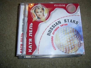 Russische CD Катя Лель "Коллекция лучших хитов." - Bild 1 von 2