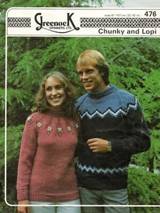 ~ Vintage 1970s Greenock Chunky & Lopi Patterned & lacy Yoke Sweaters ~ - Picture 1 of 1