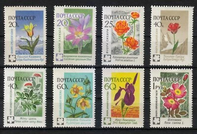 Rusia 1960 MNH Mi 2418-2425 Sc 2408-2415 flores asiáticas ** Foto 1 de 2