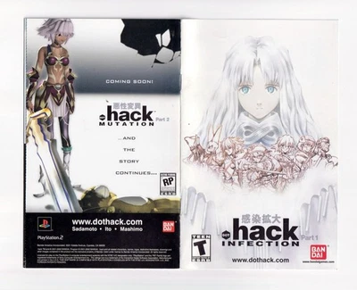 dot .hack инфекции + Reg карта - подлинный ручной инструкция буклет - PS2 - Изображение 1 из 2