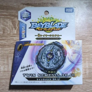 Beyblade Burst Twin Nemesis Ungeöffnet Selten Neu Japan - Bild 1 von 4