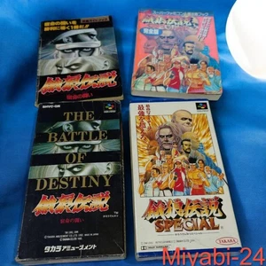 Garou Densetsu / Special SNES Spiel mit Strategiehandbuch komplett verpackt gebraucht - Bild 1 von 7