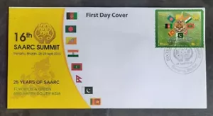 158. BHUTAN 2010 STAMP SAARC SUMMIT, TOWARDS GREEN & HAPPY SOUTH ASIA FDC - Picture 1 of 1
