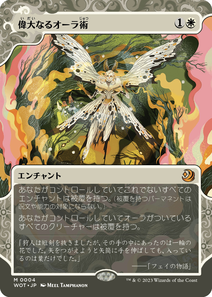 Magic: The Gathering Trading Card Games Individual White Magic: The Gathering Trading Card Games Individual White