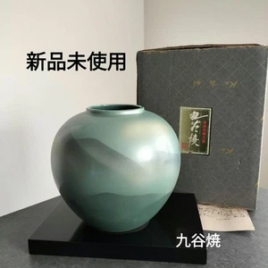 Kutani Ware Vase w/ Flower Stand - Size 6.5 - Silver Mountain & Green Design - Picture 1 of 14