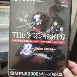 Shiren RPG Thema Puzzle Spiel für Fans Retro gebraucht, leichte Gebrauchsspuren - Bild 1 von 6