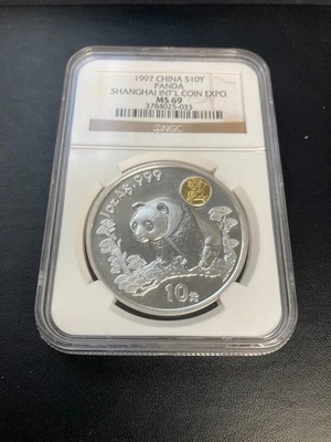 1997 China Silver Panda Shangai Intl Coin Expo 10Y NGC MS 69 - Image 1 of 2