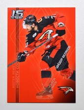 2022-23 Sereal KHL Roster News #RN-017 Fyodor Belyakov (/36)