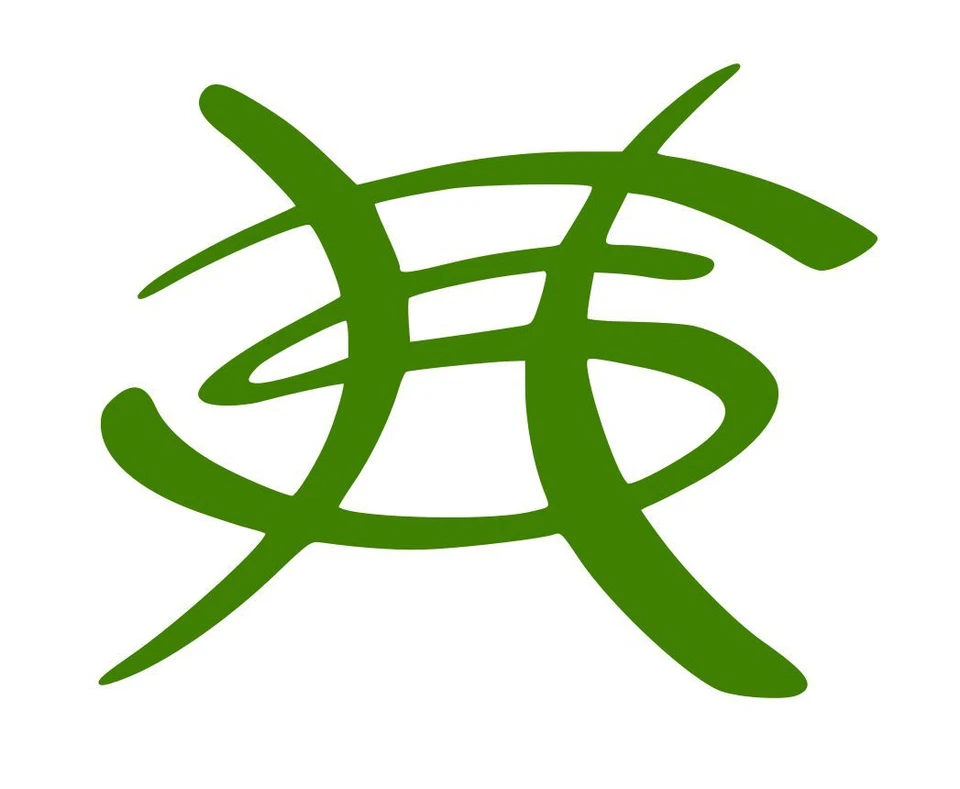 Heroes Del Silencio,Bunbury ,Rock En Espanol, Vinyl decal ,Stickers - Image 1 of 1