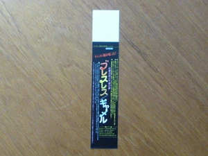Camel: "Breathless" 1ª Edición Promo Obi [sin cd Japón mini-lp caravana sí QSO - Imagen 1 de 1