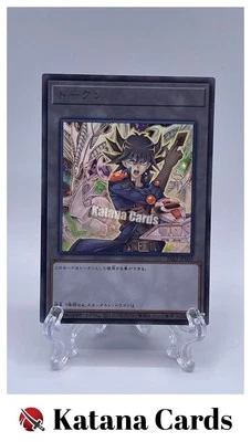 Yugioh Cards | Token (Yusei and Stardust Dragon) Ultra Rare | TK02-JP009 Japanes - Image 1 of 4