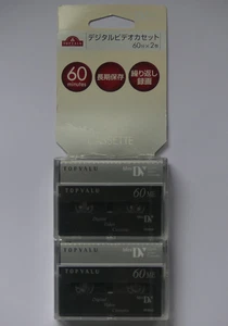 Deux cassettes cassette caméscope vidéo numérique TOPVALU MiniDV DVM60 60 minutes - Photo 1 sur 1