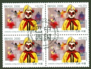 Brazil China Joint Issue- Chinese Puppet - Brazil Stamp- SC#2767- RHM C-2344 FDC - Picture 1 of 1