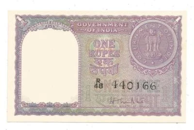 India Re 1, 1951 Brilliant Uncirculated Note, A-5, Inset NIL, Prefix R, HM Patel - Image 1 of 2