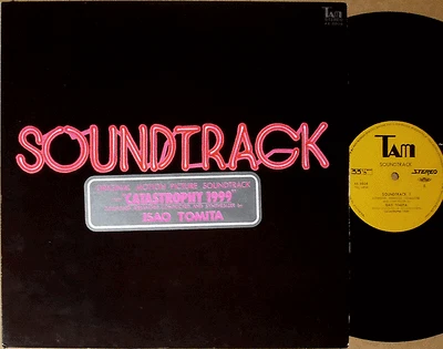 OST CATASTROPHE 1999 Isao Tomita soundtrack LP japan prog psych dj funk breaks - Image 1 of 2