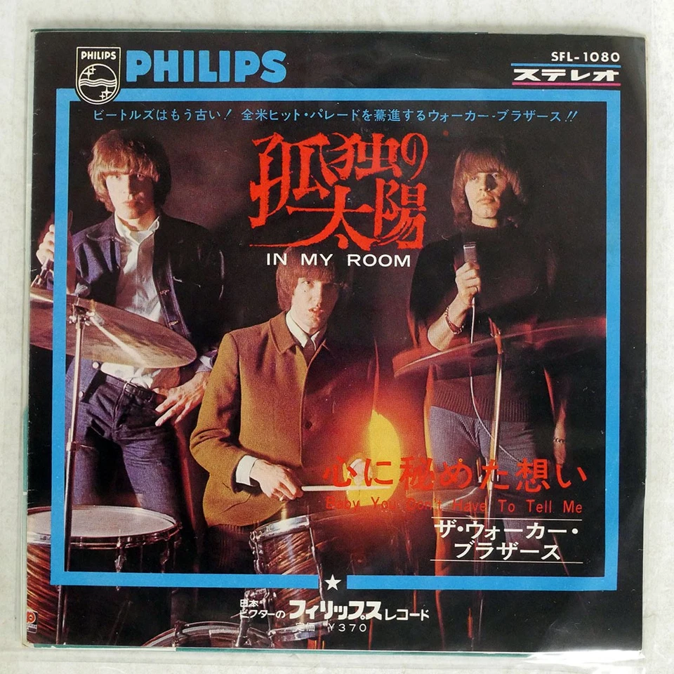 Walker Brothers in My Room Philips SFL1080 Япония ВИНИЛ 8x7 - Изображение 1 из 1