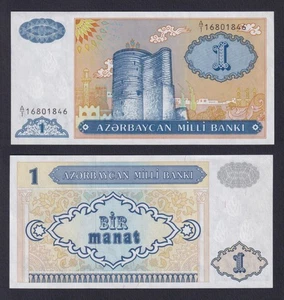Banknotes Azerbaijan 1 Manat 1993 P 14 Fds / UNC - Picture 1 of 1