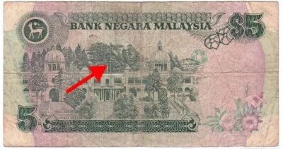 Mazuma *M4550 Malaysia Aziz Taha 5th $5 NC9477396 AVF - Image 1 of 2