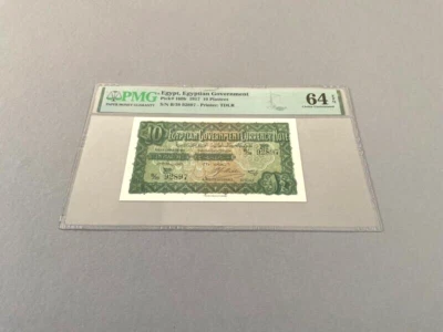 Egypt 10 Piastres P-160b 1917  PMG 64 EPQ - Image 1 of 4