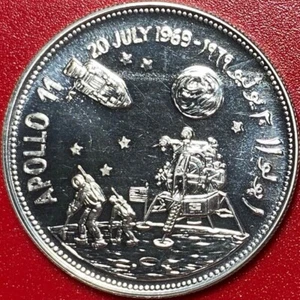 1969 YEMEN 2 RIYAL SILVER PROOF-LK SPACE SHUTTLE APOLLO 11 MOON LANDING 6-STARS - Picture 1 of 8