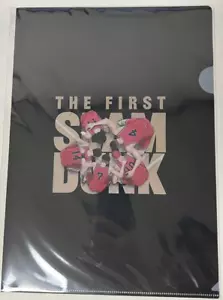 SLAM DUNK DIE ERSTE klare Akte Sakuragi Rukawa Akagi Mitsui Miyagi c Sprung JAPAN - Bild 1 von 1