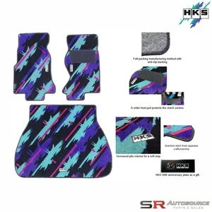 Alfombras HKS 50 aniversario Premium Goods para R32 Skyline GTR - Imagen 1 de 3