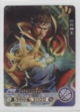 2021 Marvel: Hero Battle TCG - Promos Chinese 1st Edition Doctor Strange Dr 01tu