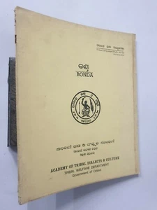 Sahu, Kalandi Charan: Bonda. Serie de estudio de idiomas tribales India Orissa. 1993 - Imagen 1 de 6