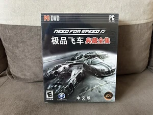Need For Speed Collection 4 DVD - Chinese Big Box Edition PC NEW & SEALED - Picture 1 of 6