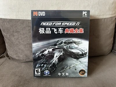 Need For Speed Collection 4 DVD - Chinese Big Box Edition PC NEW & SEALED - Image 1 of 4