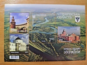 Beauty and Grandeur Ukraine 2018 Chernihiv region. Nature reserves. block MNH - Picture 1 of 3