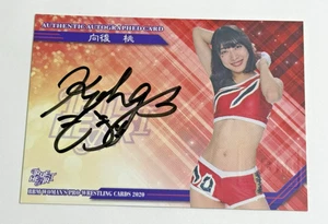 Tarjeta firmada BBM Japan Woman's Pro Wrestling True Heart Momo Kohgo 12/95 2020 - Imagen 1 de 8