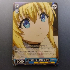 Goblin Slayer "Priestess" GBS/S63-082 U Blanco Negro TCG Japón Anime 2019 - Imagen 1 de 10