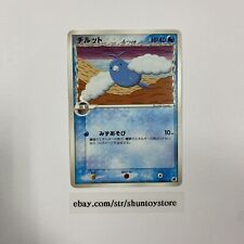 #1307 Swablu 018/068 EX Dragon Frontiers 2006 Japanese Pokemon Card TCG