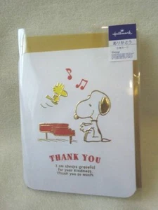 Hallmarks Snoopy Thank you card with envelope white gold 627 - Picture 1 of 3