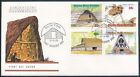 1989 PAPUA NEW GUINEA FIRST DAY COVER TRADITIONAL DWELLINGS FDC