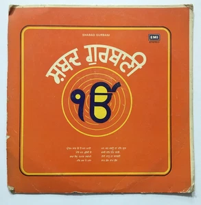 LP Vinyl of SHABAD GURBANI - Bhai Harbans Singh & others - Picture 1 of 6