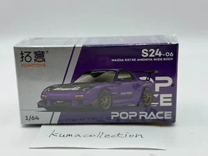 Xcartoys x POP RACE 1:64 MAZDA RX7 RE AMEMIYA WIDEBODY CHROME Diecast Model Car - Picture 1 of 2