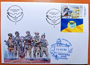 2023 FDC Main Directorate of Intelligence of the Ministry of Defense of Ukraine - Picture 1 of 8
