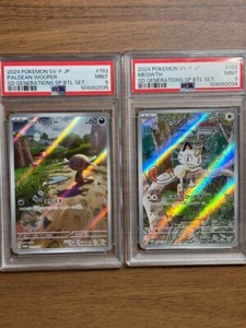 PSA9 Meowth Wooper Set 192-193/SV-P SV Start Deck Promo Pokemon Card Japanese - Picture 1 of 2