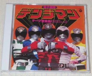Denshi Sentai Denziman Original Soundtrack CD Animex 1200 Tokusatsu OST - Picture 1 of 1