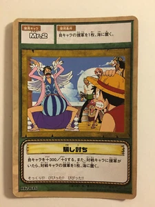 One Piece Card Game Part LK LK-W16 - Imagen 1 de 1