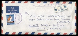DR WHO 1994 KUWAIT REGISTERED AIRMAIL TO USA w3130 - Picture 1 of 2